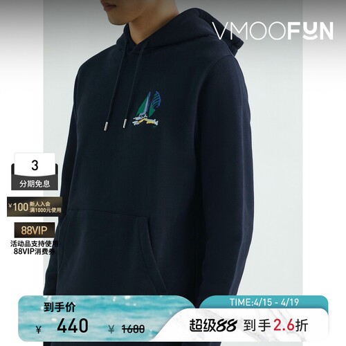 【季末折扣】NORSE PROJECTS 男士刺绣棉质平纹布帽衫