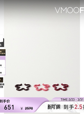 【礼物】Bea Bongiasca 女趣味搪瓷银质耳骨夹(三只装)