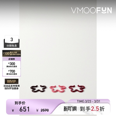 【礼物】Bea Bongiasca 女趣味搪瓷银质耳骨夹(三只装)