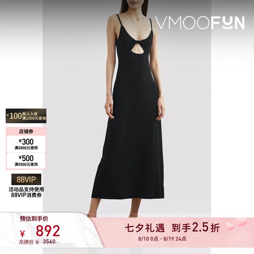 【折扣】The Range 女挖剪中长吊带连衣裙小黑裙