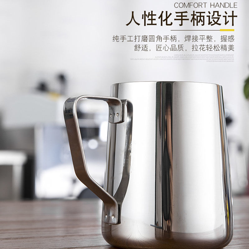 304不锈钢尖嘴拉花杯带刻度量杯咖啡拉花缸打奶泡杯咖啡壶奶泡缸