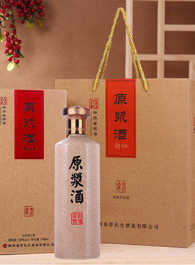 陕西古秦洋白酒高度封坛原浆精酿50度粮食酒固态发酵酿造浓香型