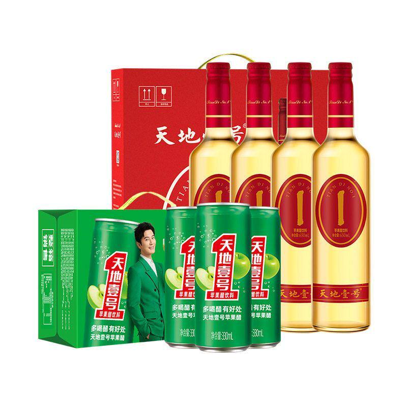 天地壹号苹果醋饮料瓶装礼盒+罐装酸爽解腻健康佐餐天地一号