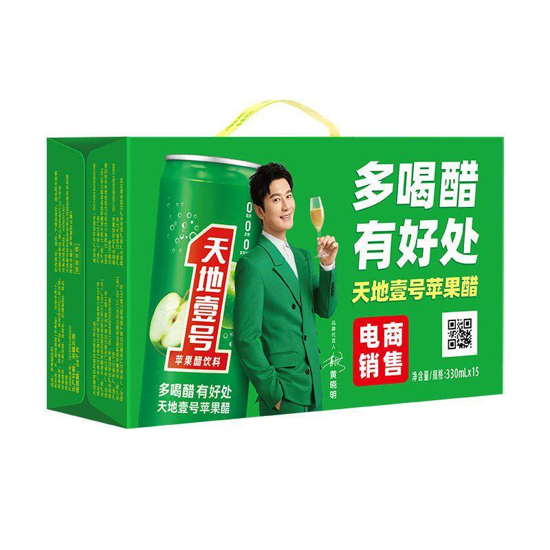 天地壹号苹果醋饮料整箱330mlx15罐天地一号饮品酸爽解腻