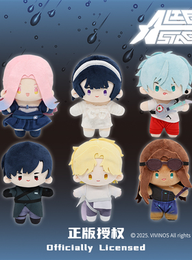 Nullset正品异形舞台主题毛绒公仔娃娃可爱女生礼物TILL