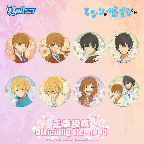 Nullset 现货 邻座的怪同学花语系列徽章盲袋水谷雫谷子周边吧唧