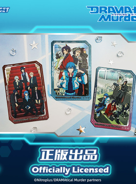 Nullset戏剧性谋杀DMMD相卡苍叶红雀诺伊兹敏克动漫周边纸质摆件