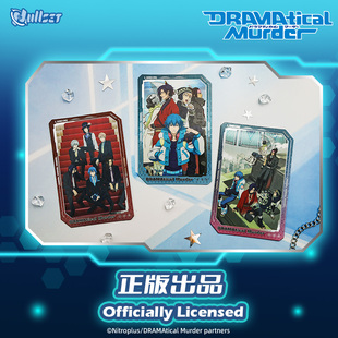 Nullset戏剧性谋杀DMMD相卡苍叶红雀诺伊兹敏克动漫周边纸质摆件
