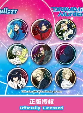 Nullset戏剧性谋杀角色系列徽章苍叶红雀盲袋动漫周边马口铁吧唧