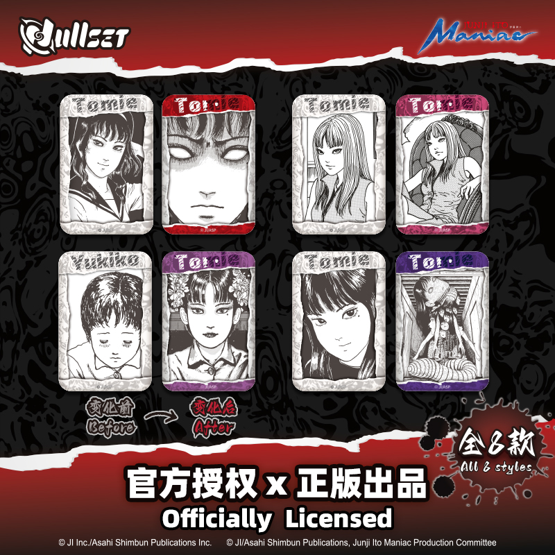 Nullset伊藤润二狂热光栅徽章吧唧川上富江二次元周边摆件双一