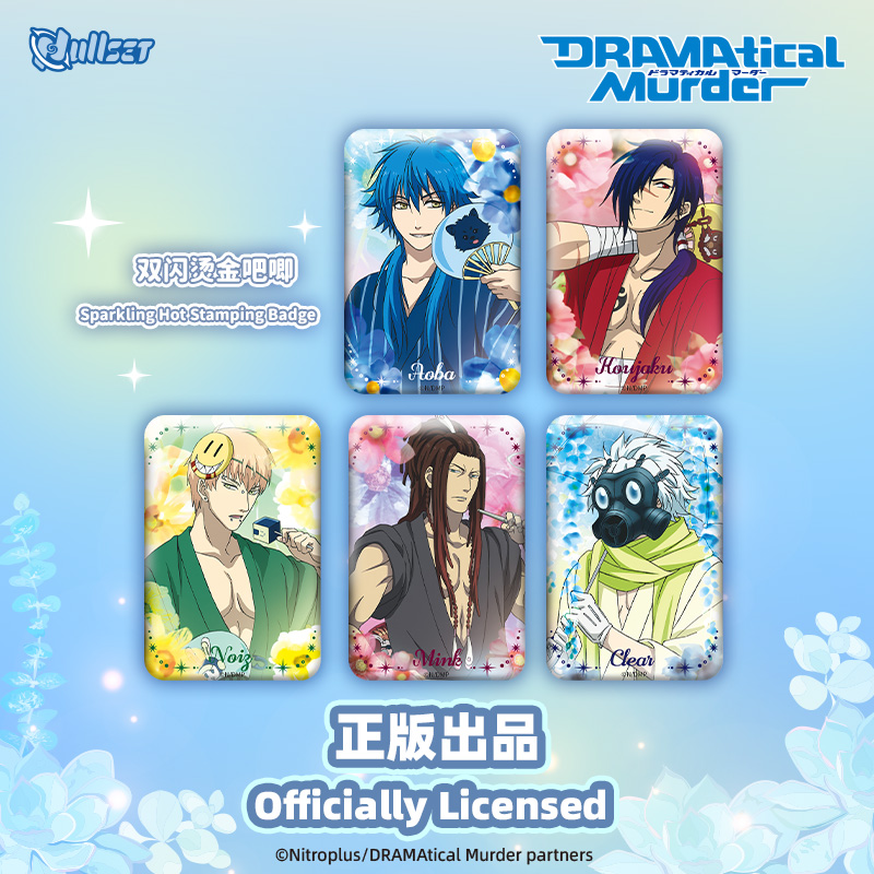 Nullset戏剧性谋杀花系列徽章盲袋苍叶红雀马口铁动漫周边吧唧