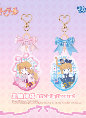 Nullset第二弹怪盗圣少女亚克力挂件眼镜怪盗羽丘芽美动漫周边