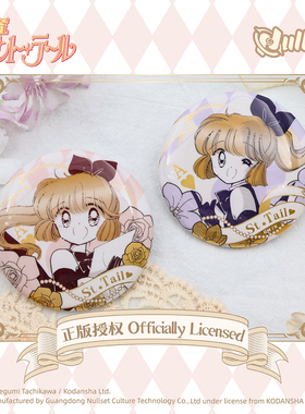 Nullset第二弹怪盗圣少女花语系列徽章盲抽马口铁75mm动漫周边