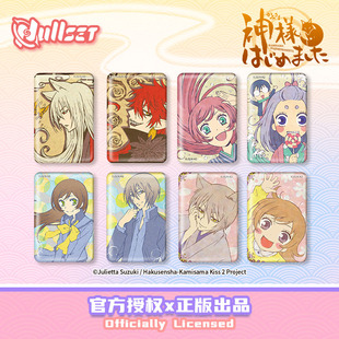 Nullset正版 气少女缘结神转场系列2徽章幻彩蓝光凤尾奈奈生巴卫 元