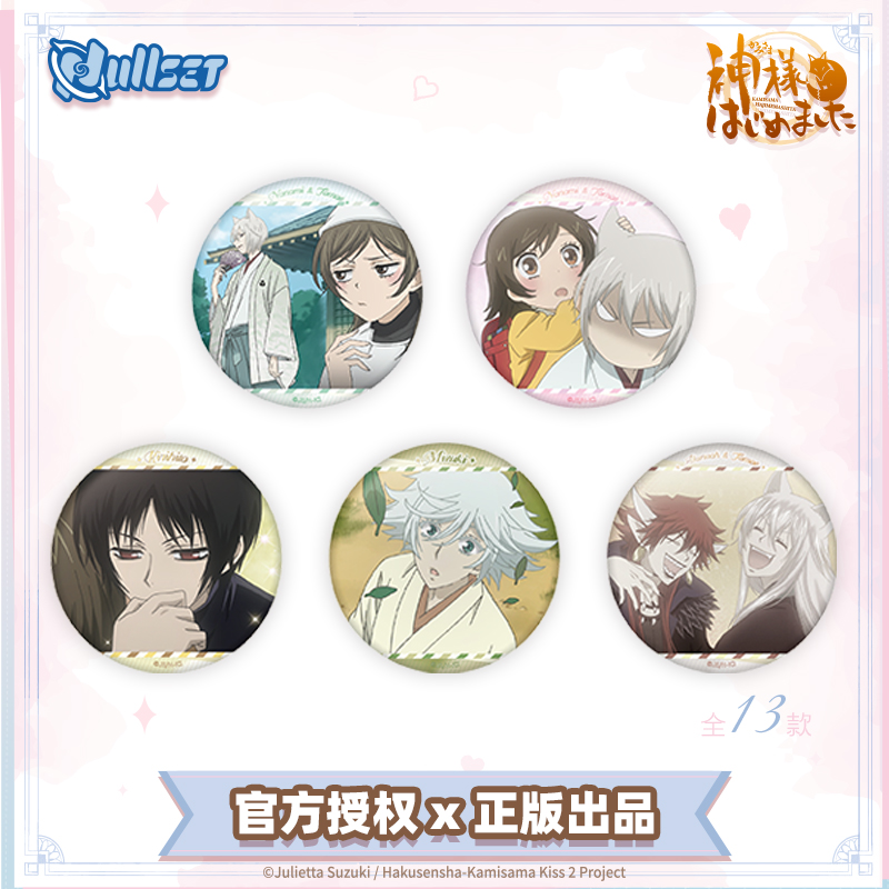 Nullset官方正版元气少女缘结神TV徽章盲袋巴卫可爱桃园奈奈生