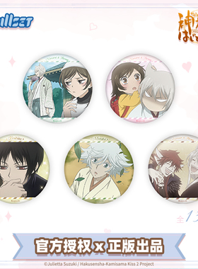 Nullset官方正版元气少女缘结神TV徽章盲袋巴卫可爱桃园奈奈生