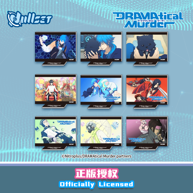 Nullset戏剧性谋杀DMMD正版小立牌盲袋苍叶红雀亚克力周边摆件