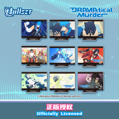 Nullset戏剧性谋杀DMMD正版小立牌盲袋苍叶红雀亚克力周边摆件