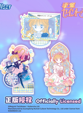 Nullset 现货 怪盗圣少女亚克力立牌眼镜怪盗羽丘芽美动漫周边