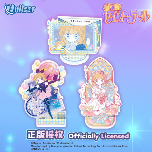 Nullset 现货 怪盗圣少女亚克力立牌眼镜怪盗羽丘芽美动漫周边