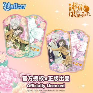 Nullset元 气少女缘结神收藏卡盲袋奈奈生巴卫瑞希奈奈米动漫周边