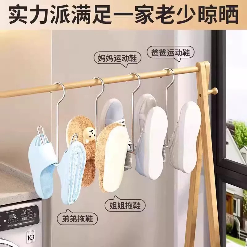 凉鞋架多功能鞋架不锈钢折叠晾晒架家用收纳挂钩鞋夹