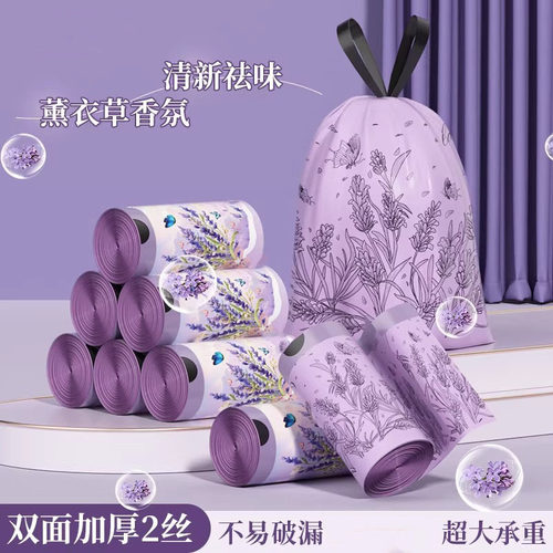 新款抽绳垃圾袋双面加厚手提式垃圾袋居家常备大号防破防漏垃圾袋