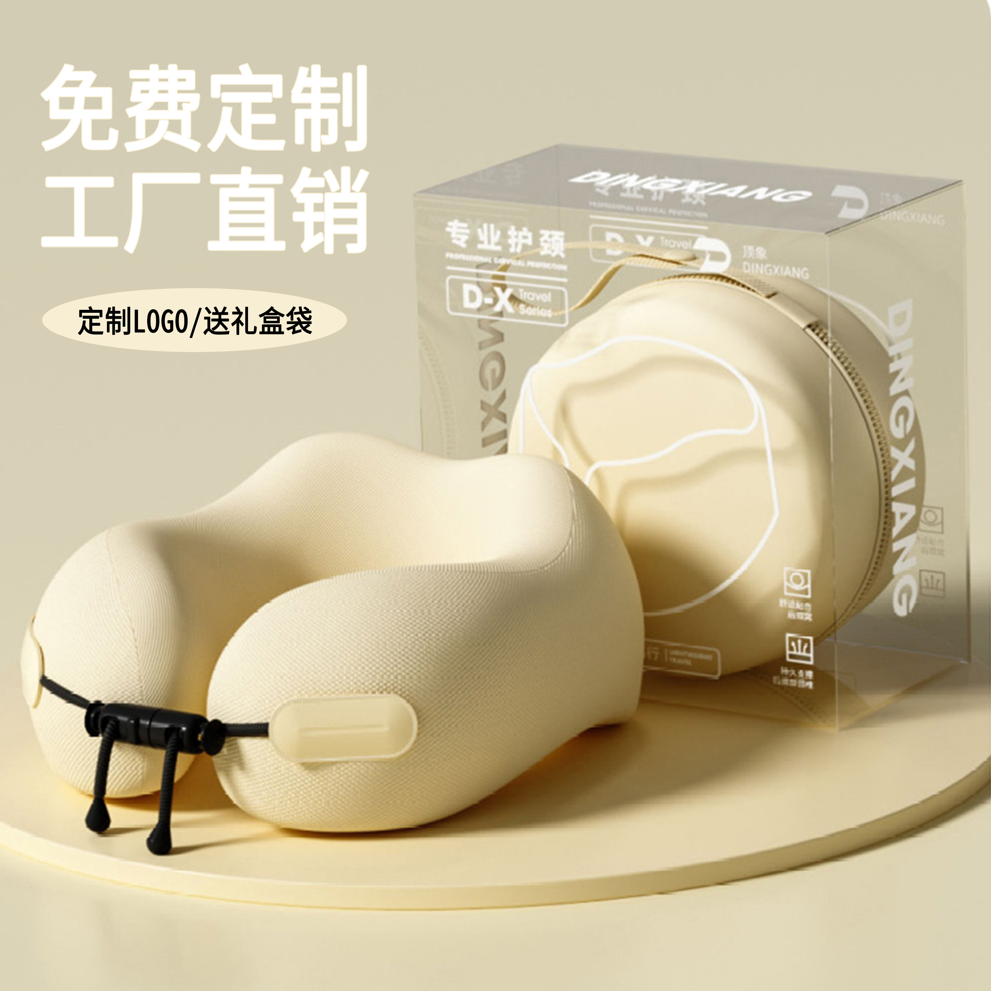 记忆棉u型枕定制LOGO旅行护颈枕高回弹飞机枕头飞机睡觉脖枕便携