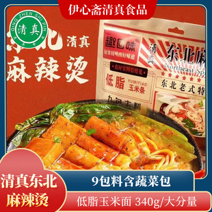 清真东北老式麻辣烫桦南大碗黏糊麻辣烫泡面夜宵速食自煮半成品