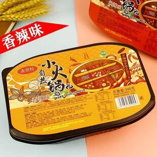 清真自热小火锅自助制热嗨锅素蔬菜细粉丝麻辣烫夜宵速食