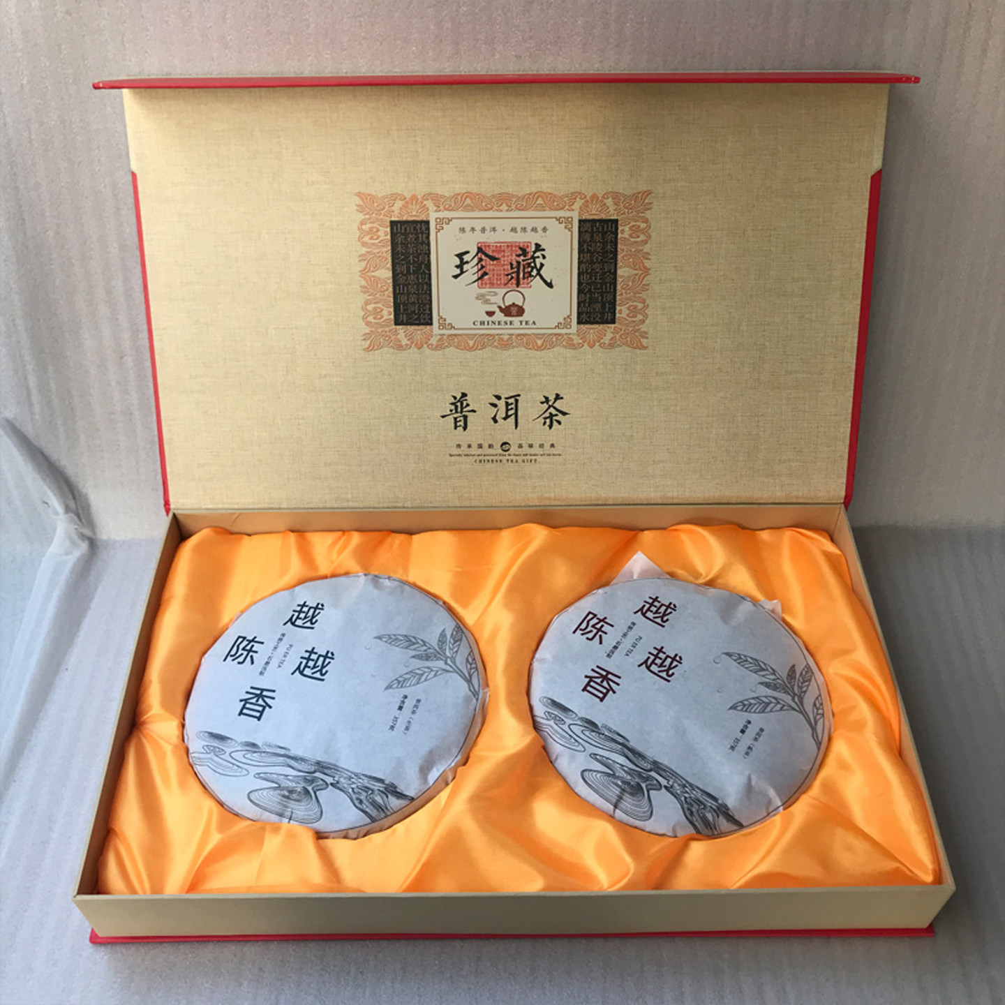 云南普洱茶生熟双饼茶叶珍藏礼盒装节假日送礼长辈七子饼茶大叶种,茶,普洱,淘宝优惠券,粉丝福利购,淘宝优惠卷