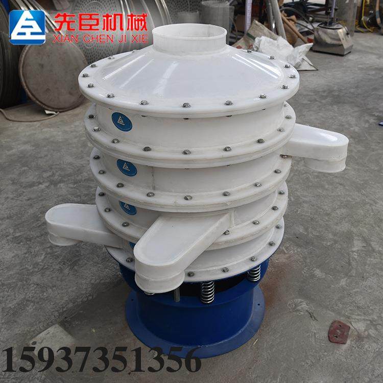 PP塑料板旋振筛 非金属振动筛选机 粉末浆液震振筛 振筛机,机械设备,筛选机,淘宝优惠券,粉丝福利购,淘宝优惠卷