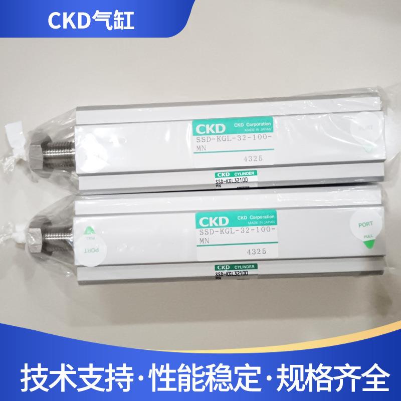 原装CKD气缸SSD-KGL-32-100-MN拉杆双作用标准气缸喜开理迷你气缸