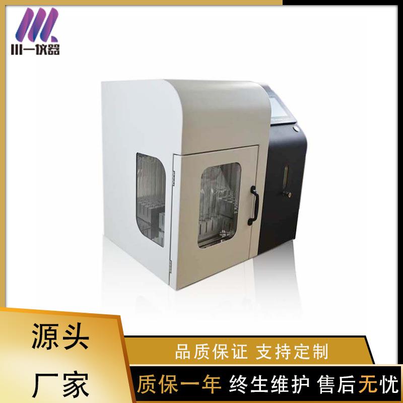 全封闭干式可视氮吹仪器AYAN--DC16G实验室样品分析设备