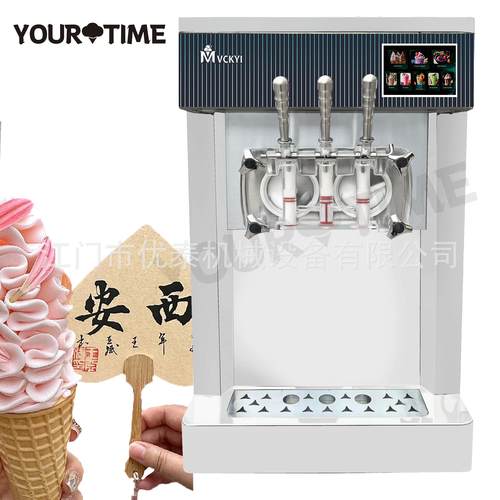 商业便捷不锈钢冰淇淋机slush软质冰激凌机带多种口味软冰淇淋机