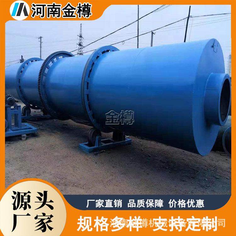 金属镁滚筒烘干机 有机肥饲料烘干设备 餐厨垃圾脱水干燥机,机械设备,干燥机/干燥箱/烘干机,淘宝优惠券,粉丝福利购,淘宝优惠卷