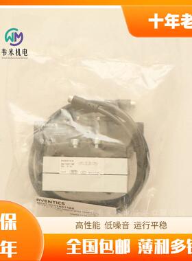 AVENTICS三位五通电磁阀5811561160气动电磁阀