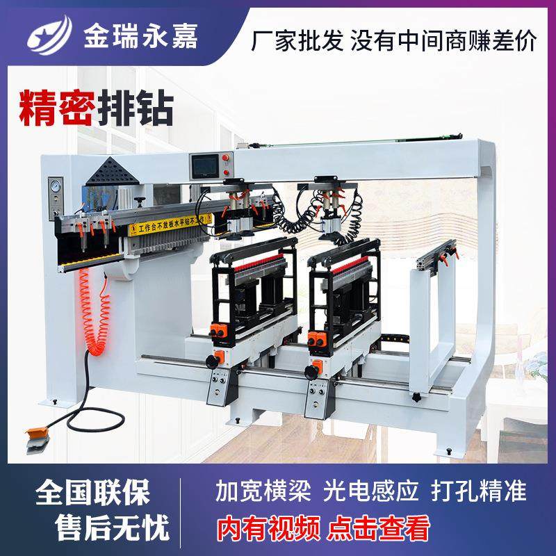 木工排钻全自动三排钻四排钻 橱柜板式家具排钻机 木工三合一排钻,五金/工具,机床,淘宝优惠券,粉丝福利购,淘宝优惠卷
