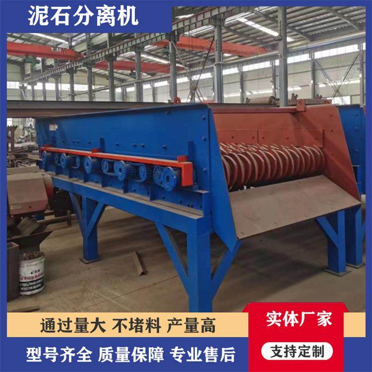 泥石分离机 黏土滚轴筛选机 多级联动矿山土石鹅卵石分离机,机械设备,筛选机,淘宝优惠券,粉丝福利购,淘宝优惠卷