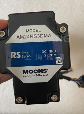 MOONS'鸣志 RS 系列1024 线编码器步进伺服电机 AM24RS3DMA
