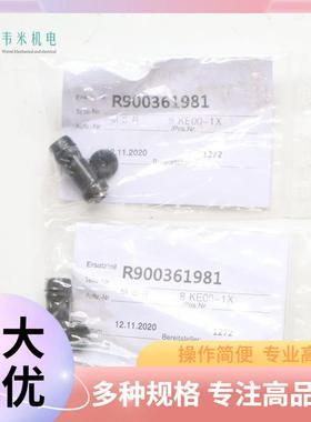 德国REXROTH力士乐插装式单向阀R900344778 M-SR25KE05-1X/