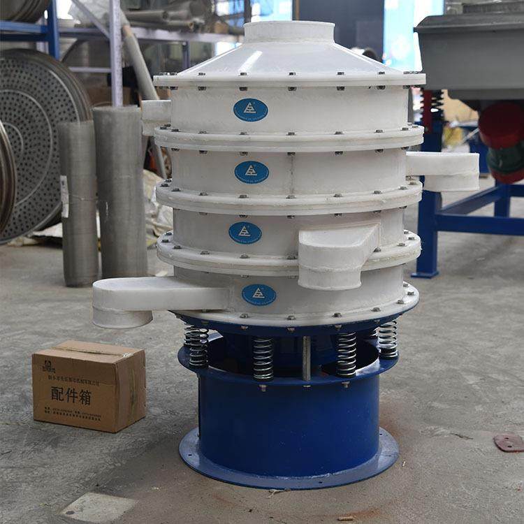 PP板三次元振动筛 特殊原料筛粉机 圆形化工塑料筛分机,机械设备,筛选机,淘宝优惠券,粉丝福利购,淘宝优惠卷