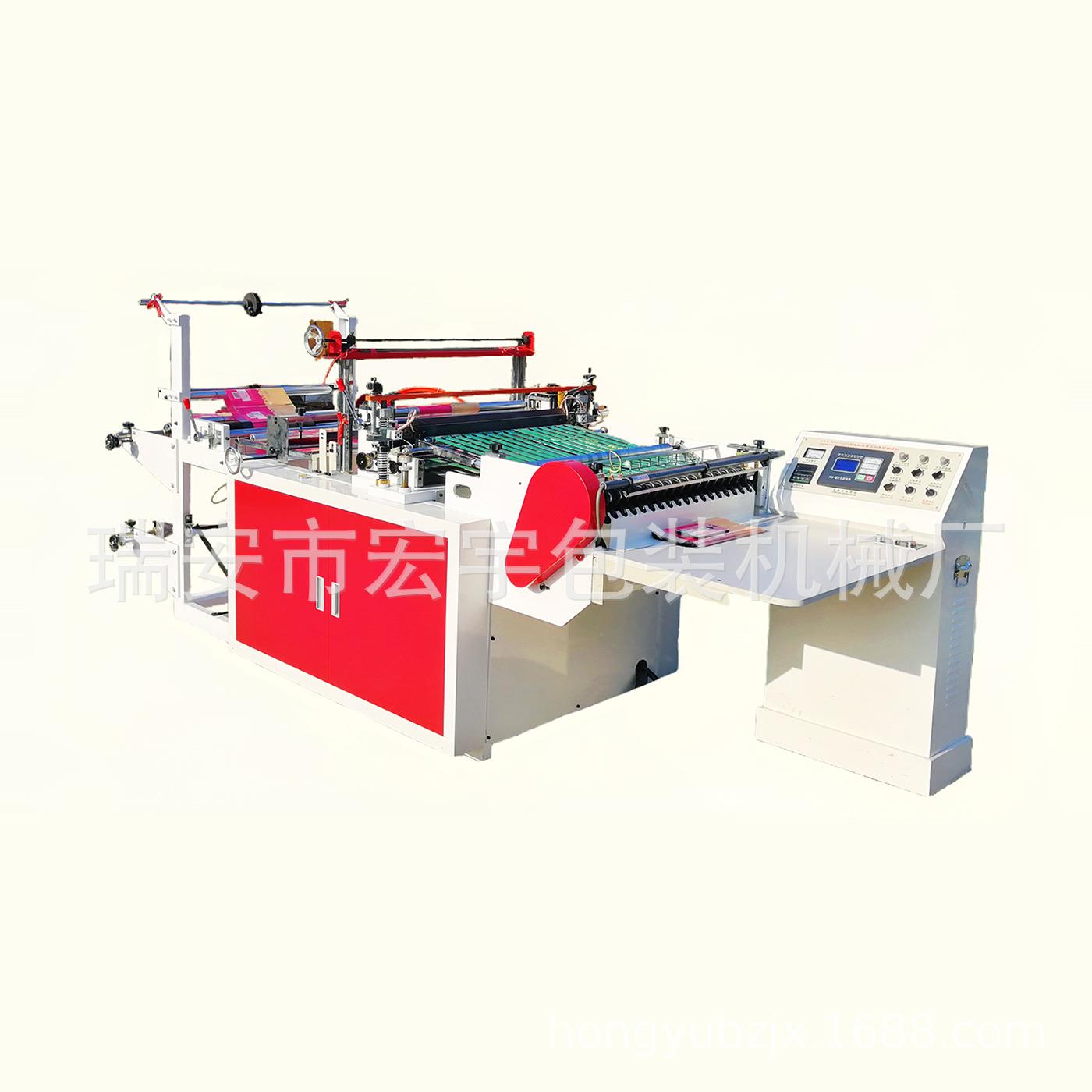 厂家直供新型电脑高速封边、热切、封口塑料制袋机