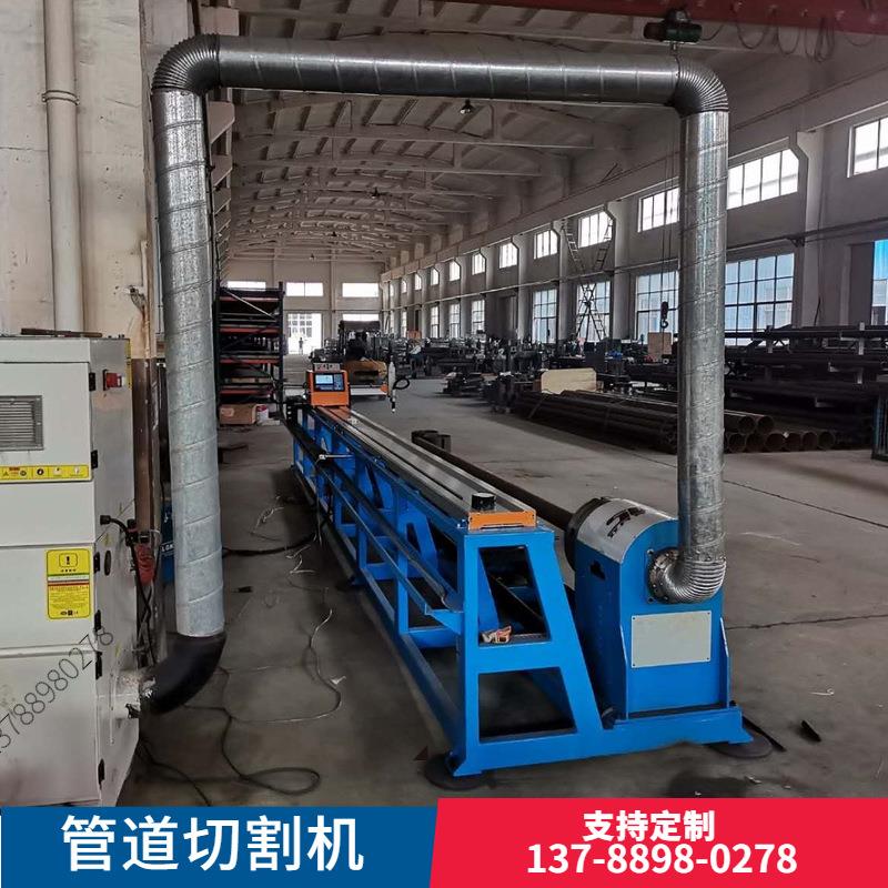 数控相贯线管桁架大口径不管道圆管等离子切割机全自动割管机坡口
