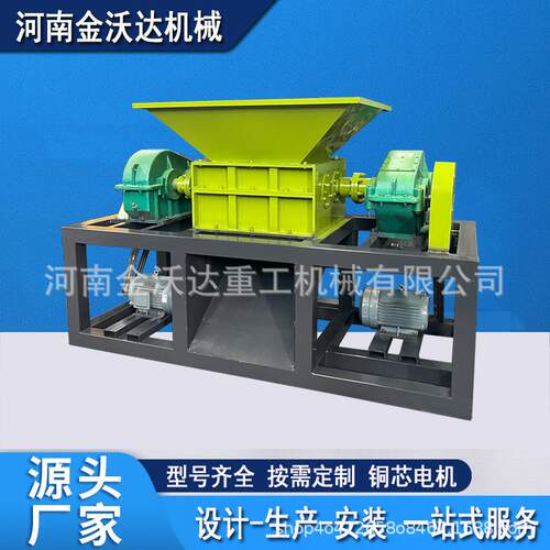 600型滑板车双轴撕碎机 废轮胎塑料桶铁皮桶粉碎机 易拉罐破碎机