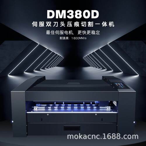 A3+全自动连续进纸不干胶标签模切机 400g卡纸彩盒切割压痕刻字机