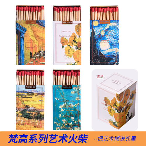 火柴点火点香薰蜡烛艾草长杆火柴