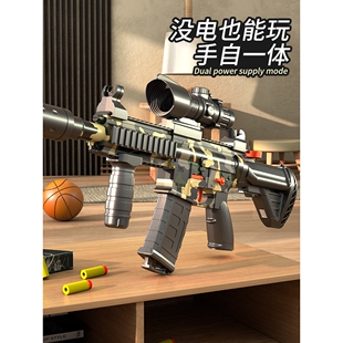 德国m416软弹枪电动连发儿童玩具枪男孩软蛋枪狙击M4机关突击步抢