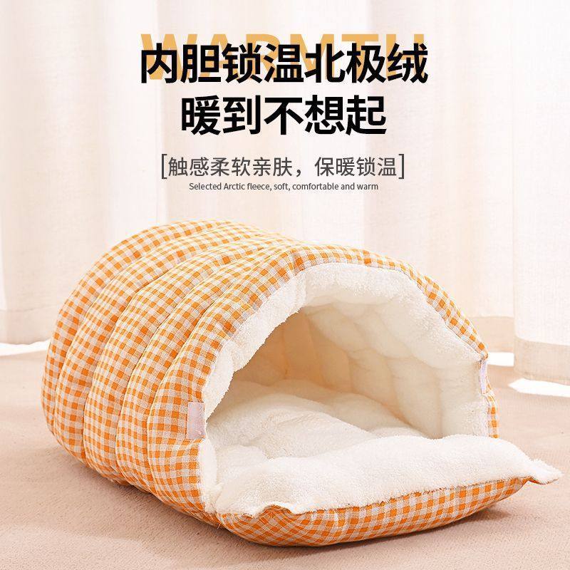 宠物窝四季保暖猫窝冬天猫咪窝狗窝四季通用用品封闭式猫床可拆洗,宠物/宠物食品及用品,猫笼子/猫别墅,淘宝优惠券,粉丝福利购,淘宝优惠卷