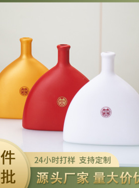 塑料素胚花瓶扁状福桶红色摆件福袋红果发财果装饰喜庆花盆批发